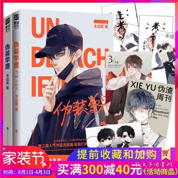 本田缤智电瓶没电重新启动后有一个标志一直是亮黄灯？游戏画面