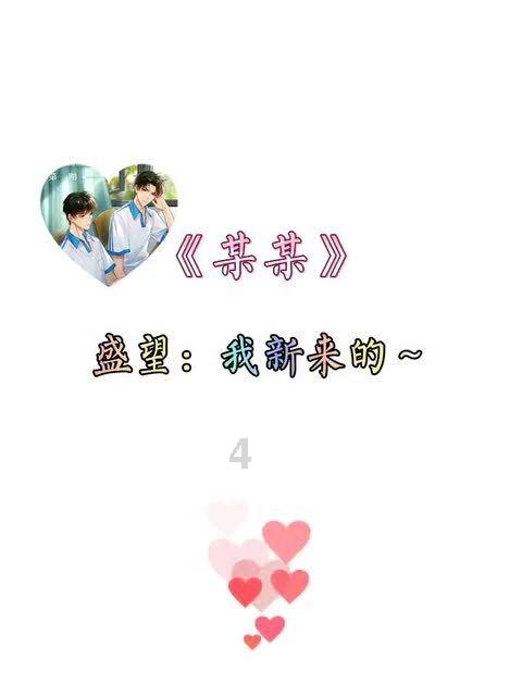 星际穿梭