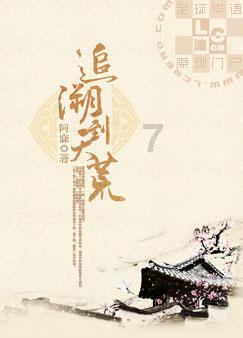 亿缕阳光|何其有幸 知遇良师