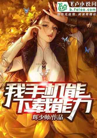 好玩不充钱的3d手游极无双2武将角色强度