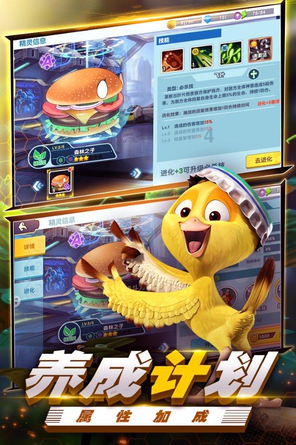 星动，只为你