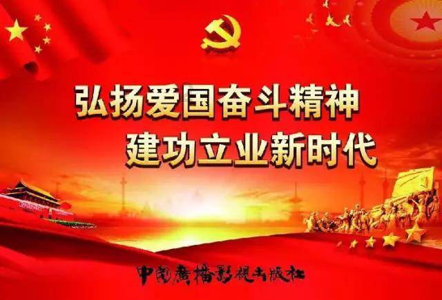 A股指数暴涨,中字头概念板块表现强势